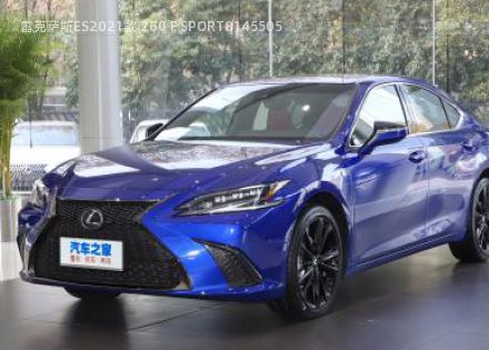 2021款 260 F SPORT拆车件客服台