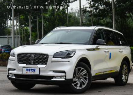 2021款 3.0T V6 四驱尊享版拆车件客服台