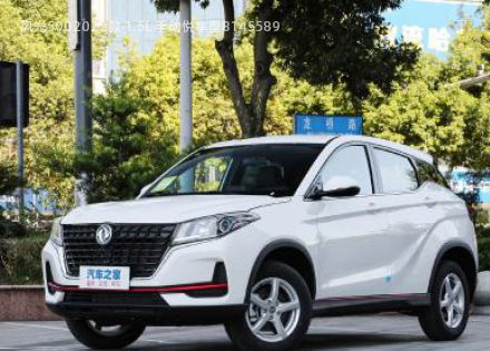 2022款 1.5L 手动悦享型拆车件客服台