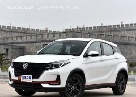 2022款 1.5T CVT智享型拆车件客服台