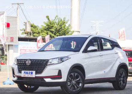2022款 1.5T 手动畅享型拆车件客服台