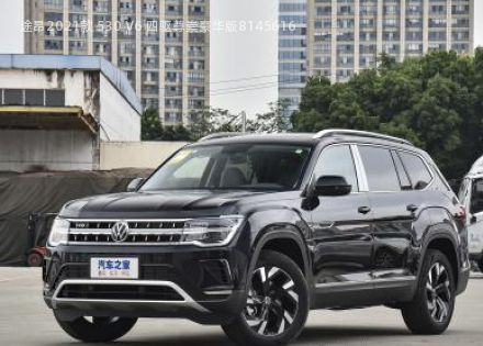 2021款 530 V6 四驱尊崇豪华版拆车件客服台