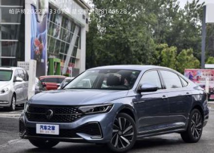 2022款 330TSI 星空尊贵版拆车件客服台