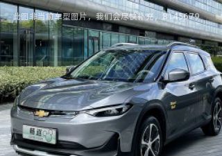 2021款 米奇太空星享版拆车件客服台
