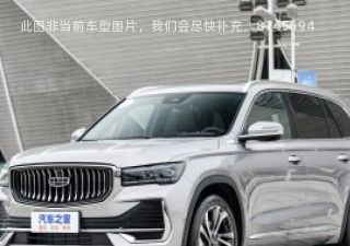 2021款 2.0TD DCT EVO两驱舒适型拆车件客服台
