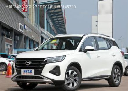 2022款 270T DCT优享版拆车件客服台