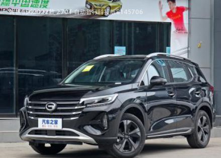 2022款 270T 自动智行科技版拆车件客服台