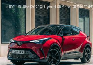 2021款 Hybrid GR Sport 英国版拆车件客服台