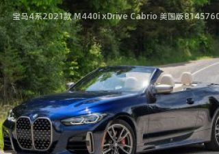 2021款 M440i xDrive Cabrio 美国版