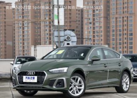 奥迪A52022款 Sportback 40 TFSI 时尚动感型拆车件