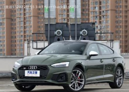 2022款 S5 3.0T Sportback拆车件客服台