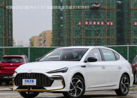 2021款 Pro 1.5T 自动领潮豪华版拆车件客服台