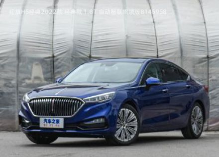 2022款 经典款 1.8T 自动智联旗领版拆车件客服台