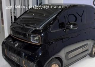 2021款 先锋派拆车件客服台