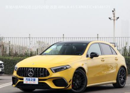 2020款 改款 AMG A 45 S 4MATIC+拆车件客服台