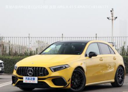 2020款 改款 AMG A 45 S 4MATIC+