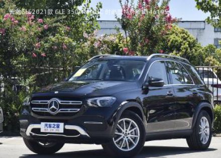 2021款 GLE 350 4MATIC 时尚型特别版拆车件客服台