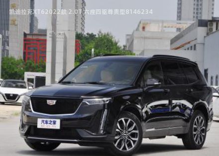 2022款 2.0T 六座四驱尊贵型拆车件客服台
