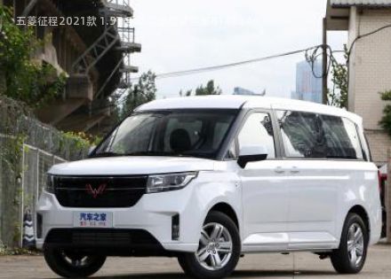2021款 1.5T 手动豪华型营运车拆车件客服台