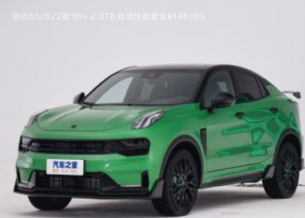 2022款 05+ 2.0TD 自动性能套装拆车件客服台