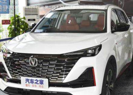 2022款 第二代 1.5T DCT豪华型拆车件客服台