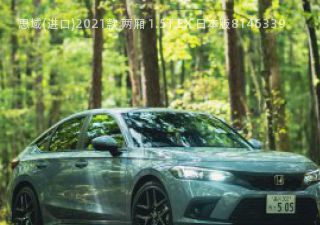 2021款 两厢 1.5T EX 日本版拆车件客服台