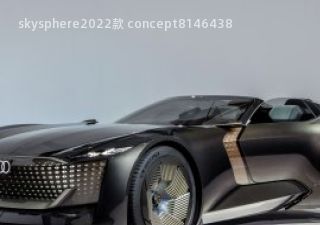 2022款 concept