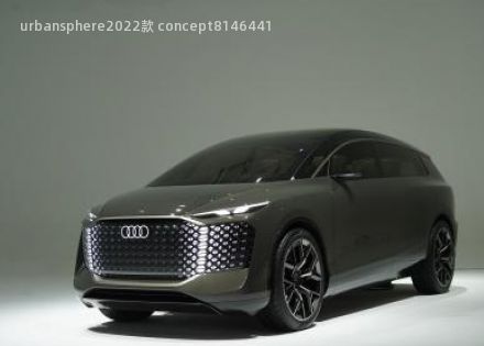 2022款 concept拆车件客服台