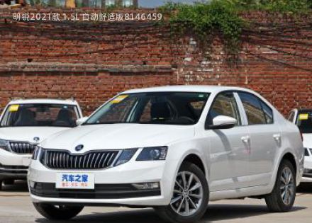 2021款 1.5L 自动舒适版拆车件客服台