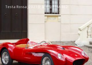 Testa Rossa J2021款 基本型拆车件