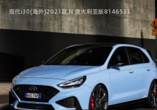 2021款 N 澳大利亚版