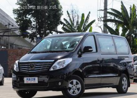 2021款 旅行版 2.0L 手动舒适型 7座拆车件客服台