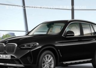 2022款 xDrive20i 欧洲版