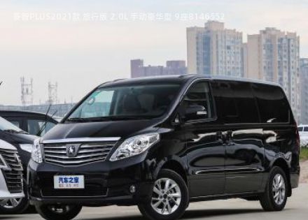2021款 旅行版 2.0L 手动豪华型 9座拆车件客服台