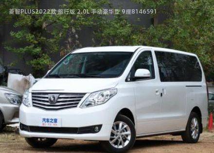 2022款 旅行版 2.0L 手动豪华型 9座拆车件客服台