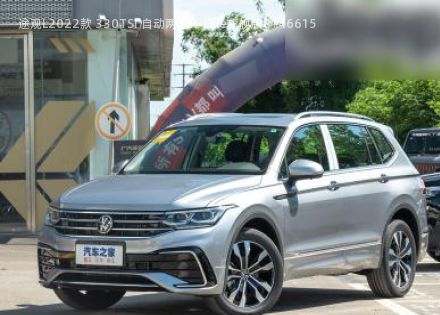 途观L2022款 330TSI 自动两驱R-Line旗舰版拆车件