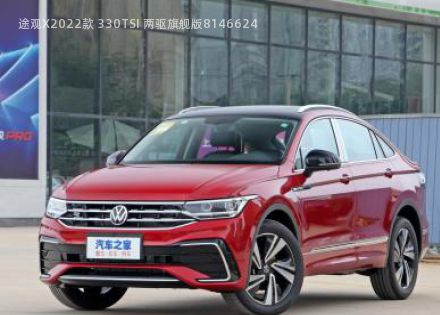 途观X2022款 330TSI 两驱旗舰版拆车件