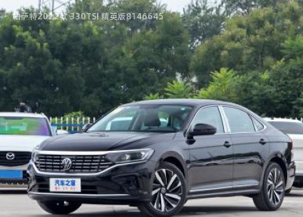 2022款 330TSI 精英版