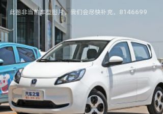 2021款 国民版 心悦版 快充版三元锂拆车件客服台