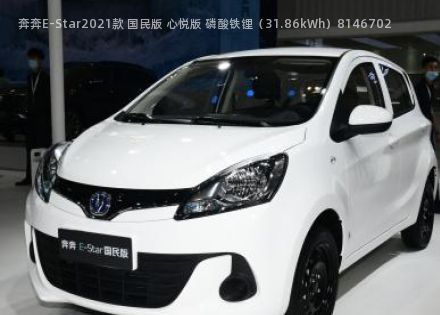 2021款 国民版 心悦版 磷酸铁锂31.86kWh拆车件客服台