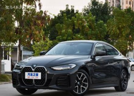 2022款 425i Gran Coupe M运动套装拆车件客服台