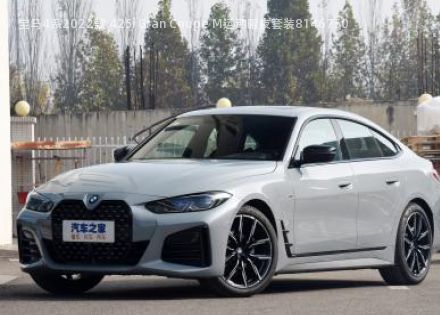 2022款 425i Gran Coupe M运动曜夜套装