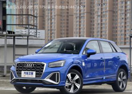 2022款 35 TFSI 豪华动感型
