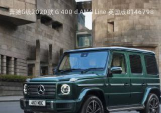 2020款 G 400 d AMG Line 英国版拆车件客服台