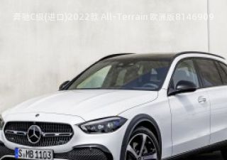 奔驰C级(进口)2022款 All-Terrain 欧洲版拆车件