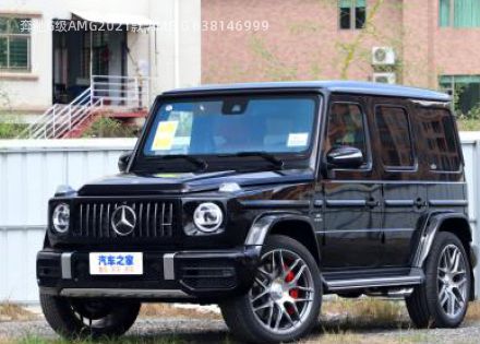 2021款 AMG G 63