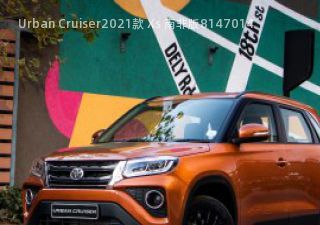 Urban Cruiser2021款 Xs 南非版拆车件