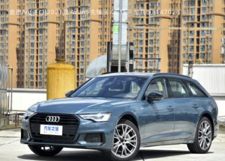 奥迪A6(进口)2021款 Avant 先锋派 45 TFSI 星辰版拆车件