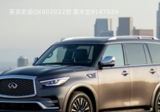 2022款 基本型拆车件客服台