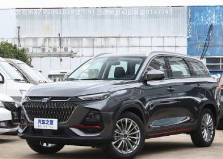 2022款 1.5T 蓝鲸版自动智尊型拆车件客服台